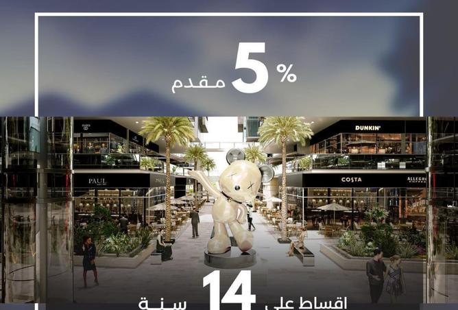 59237070 - صورة العقار 3