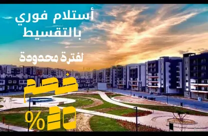 شقة - 3 غرف نوم - 3 حمامات للبيع في كمبوند كنز - حدائق اكتوبر - مدينة 6 أكتوبر - الجيزة