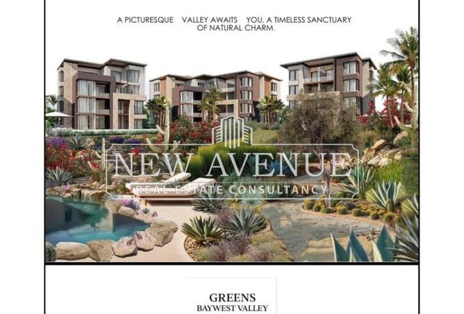 64639591 - صورة العقار 2