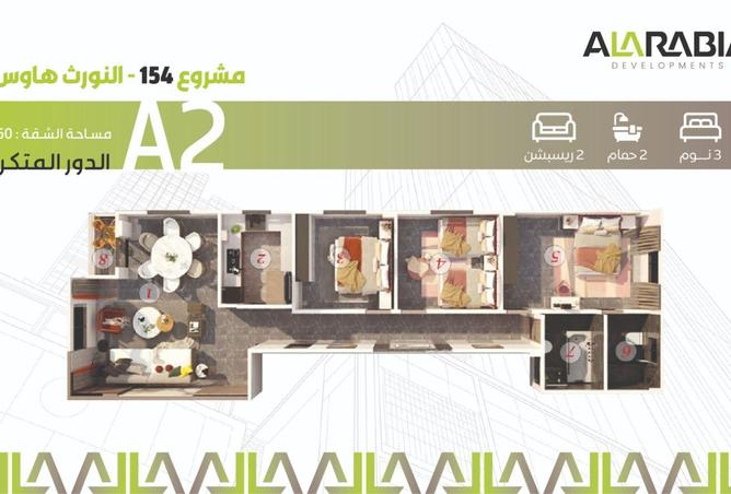 62410840 - صورة العقار 3