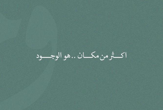 8635252 - صورة العقار 2