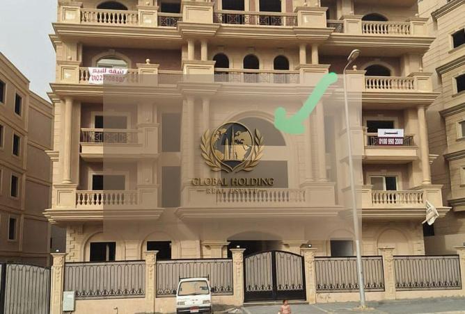 8571350 - صورة العقار 2