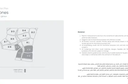 فيلا - 3 غرف نوم - 3 حمامات للبيع في مدينة نور - القاهرة