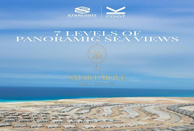 8571259 - صورة العقار 3