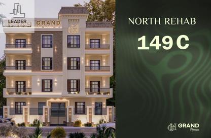 Roof - 3 Bedrooms - 2 Bathrooms for sale in North Rehab - New Cairo City - Cairo Roof - 3 Bedrooms - 2 Bathrooms for sale in North Rehab - New Cairo City - Cairo