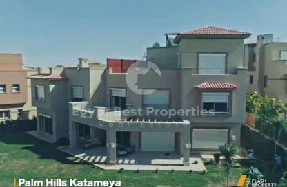 Villa - 6 - 7 for sale in Palm Hills Katameya Extension - 5th Settlement Compounds - The 5th Settlement - New Cairo City - Cairo
