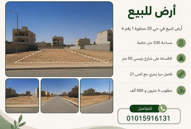 79717239 - الصورة الرئيسية للعقار