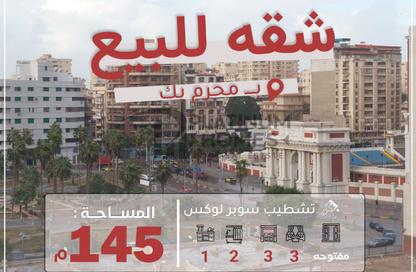 Apartment - 3 Bedrooms - 2 Bathrooms for sale in Mahmoud Salama St. - Moharam Bek - Hay Wasat - Alexandria