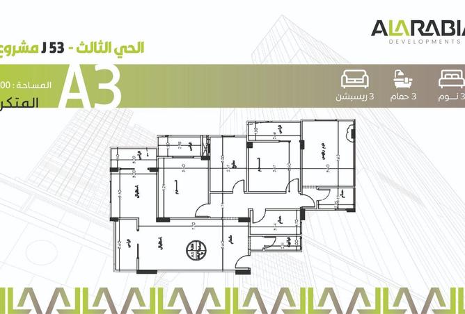 62407863 - صورة العقار 3