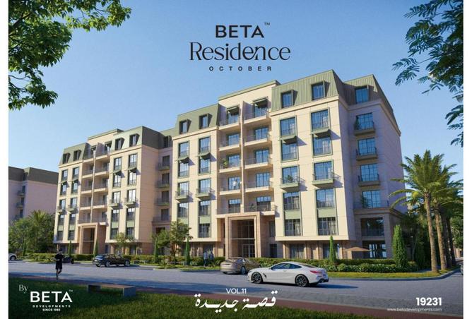 8516572 - Property Image 2