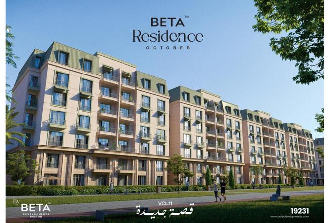 8516572 - Property Main Image