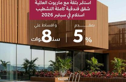 Apartment - 2 - 2 for sale in Marriott Residence Heliopolis - Almazah - Heliopolis - Masr El Gedida - Cairo