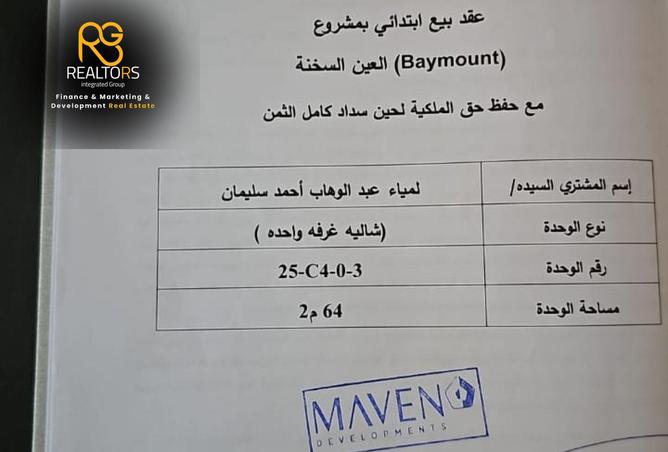 98009143 - صورة العقار 2