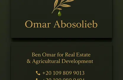 Land - Studio for sale in Green Belt Gate 6 Road - Green Belt - 6 October City - Giza