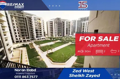 شقة - 2 غرف نوم - 2 حمامات للبيع في بارك سايد ريزيدنس - أبراج زيد - كمبوندات الشيخ زايد - الشيخ زايد - الجيزة
