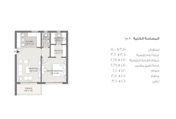 8645731 - Property Image 2