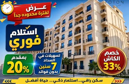 شقة - 3 - 3 للبيع في روك ايدن - حدائق اكتوبر - مدينة 6 أكتوبر - الجيزة شقة - 3 - 3 للبيع في روك ايدن - حدائق اكتوبر - مدينة 6 أكتوبر - الجيزة