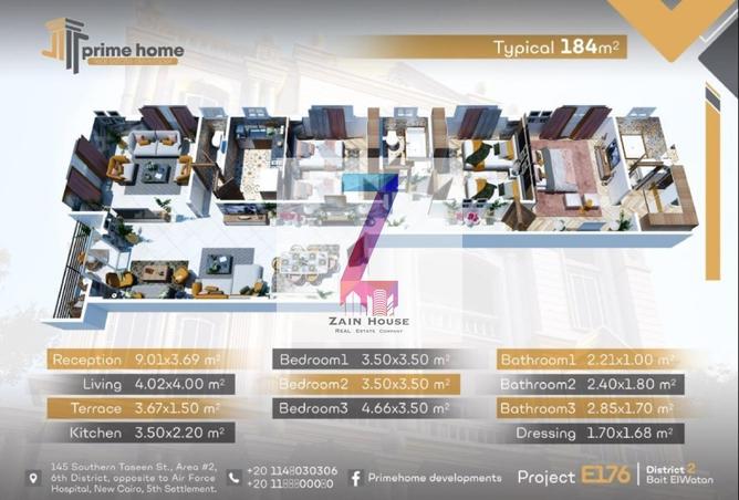 58499303 - صورة العقار 3