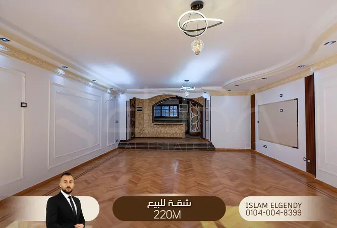 8719648 - صورة العقار 2