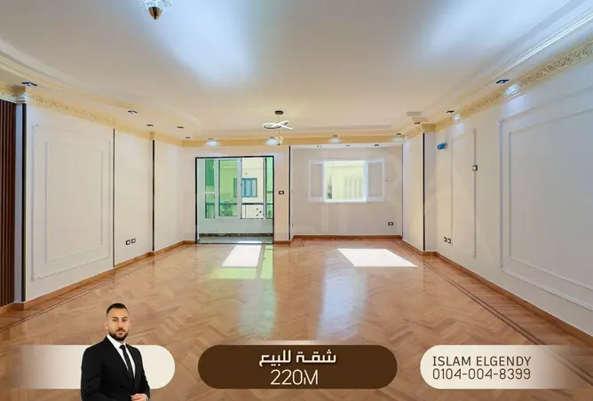 8719648 - صورة العقار 3