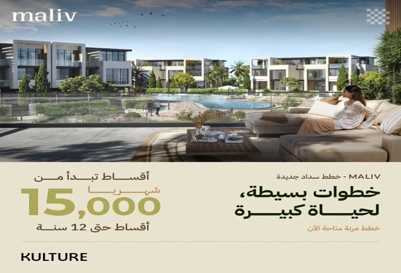 106024465 - الصورة الرئيسية للعقار