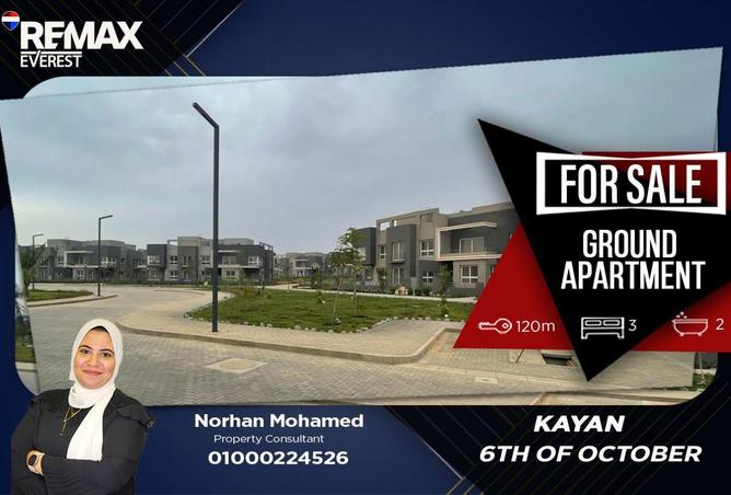 57994476 - الصورة الرئيسية للعقار