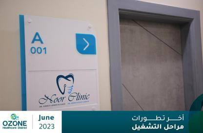 Clinic - Studio - 1 Bathroom for rent in Al Narges - New Cairo City - Cairo