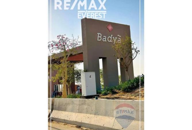 8529528 - صورة العقار 3