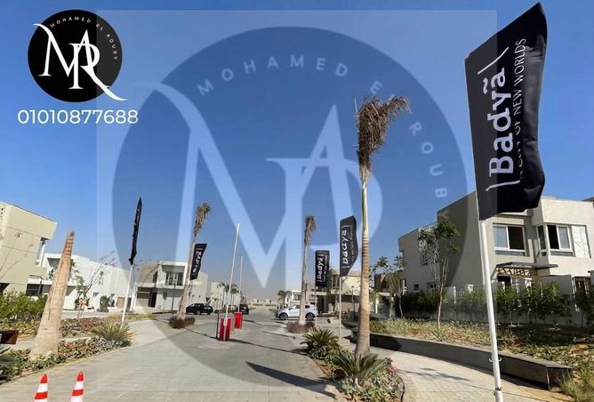 62399756 - صورة العقار 3