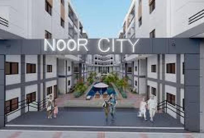 54493017 - الصورة الرئيسية للعقار