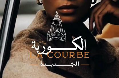 شقة - 2 غرف نوم - 2 حمامات للبيع في مجمع تسلا السكني - طريق الواحات - مدينة 6 أكتوبر - الجيزة