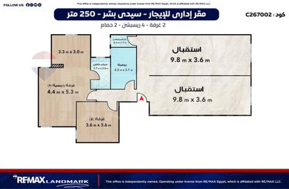 مساحات مكتبية - استوديو - 2 للايجار في شارع مسجد سيدي بشر - سيدي بشر - حي اول المنتزة - الاسكندرية