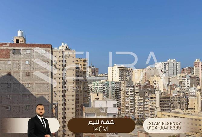 71918456 - الصورة الرئيسية للعقار