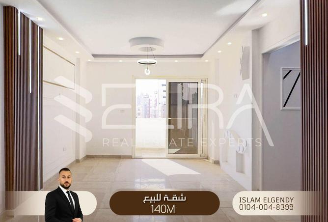 71918456 - صورة العقار 2
