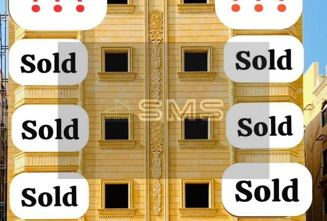 8609884 - صورة العقار 2