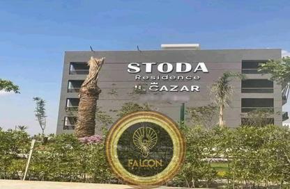 Apartment - 2 Bedrooms - 2 Bathrooms for sale in Stoda - Sheraton Al Matar - El Nozha - Cairo