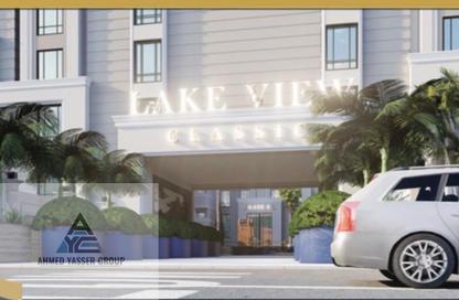 Apartment - 2 Bedrooms - 2 Bathrooms for sale in Al Hadaba Al Wosta - Mokattam - Cairo