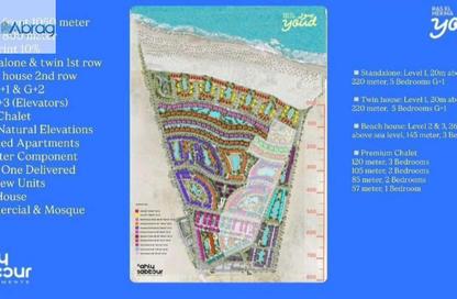 Chalet - 1 Bedroom - 1 Bathroom for sale in Youd - Ras Al Hekma - North Coast
