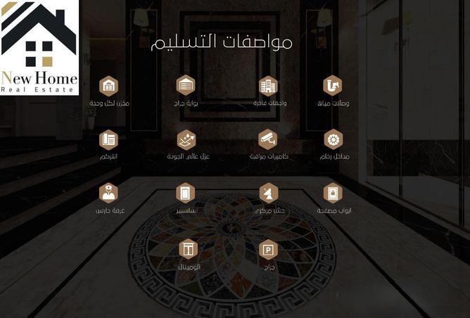 8529094 - صورة العقار 3