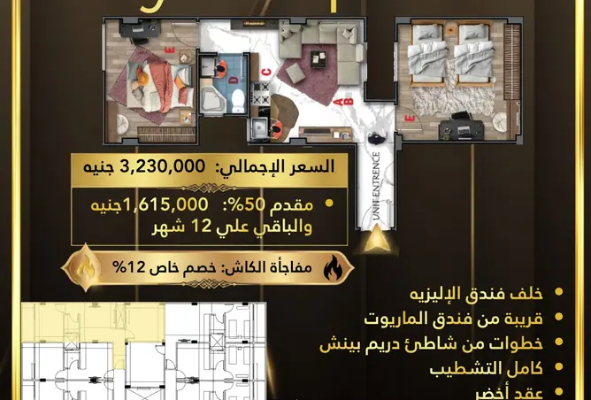 94639019 - صورة العقار 3