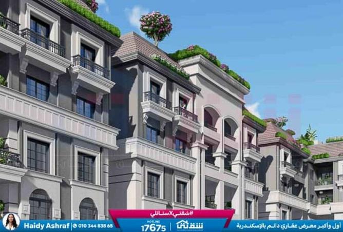 8558044 - Property Main Image