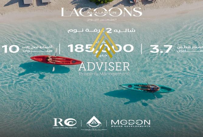 66171077 - الصورة الرئيسية للعقار