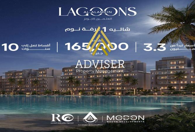 66171077 - صورة العقار 2