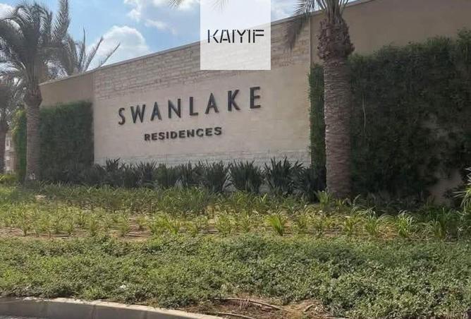 56505136 - صورة العقار 3