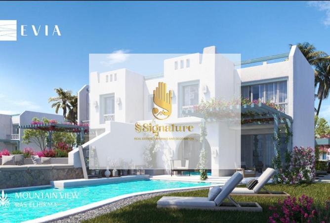 97145262 - الصورة الرئيسية للعقار