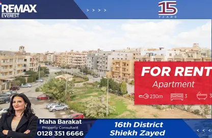 شقة - 3 غرف نوم - 3 حمامات للايجار في الحي الثامن - الشيخ زايد - الجيزة