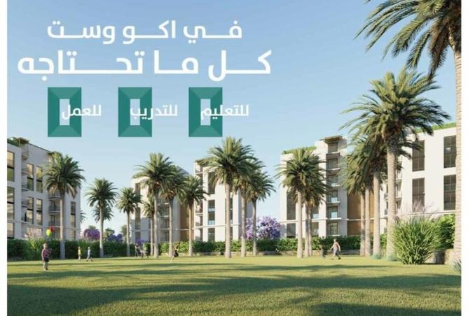 8692382 - صورة العقار 3