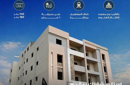 شقة - 3 غرف نوم - 3 حمامات للبيع في بيت الوطن - التجمع الخامس - مدينة القاهرة الجديدة - القاهرة