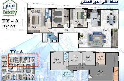 شقة - 3 غرف نوم - 3 حمامات للبيع في بيت الوطن - التجمع الخامس - مدينة القاهرة الجديدة - القاهرة