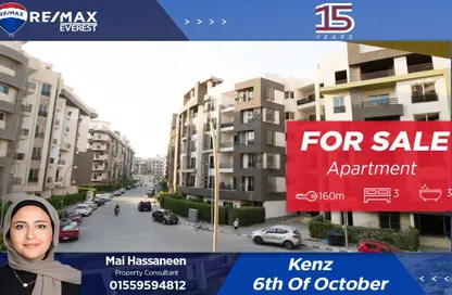 Apartment - 3 Bedrooms - 3 Bathrooms for sale in Kenz - Hadayek October - 6 October City - Giza